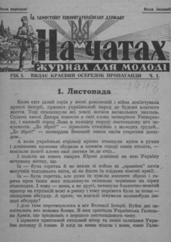 Подивитися всі номери ‘’ Подивитися всі номери ‘’